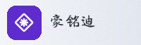 合作伙伴